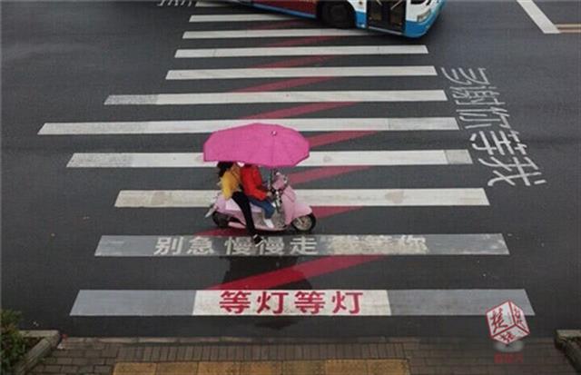 武汉斑马线现暖心提示语,车主行人双双点赞