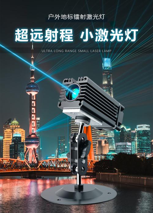 户外防水激光灯强光远射粗光束地标景区亮化大功率高速公路镭射灯