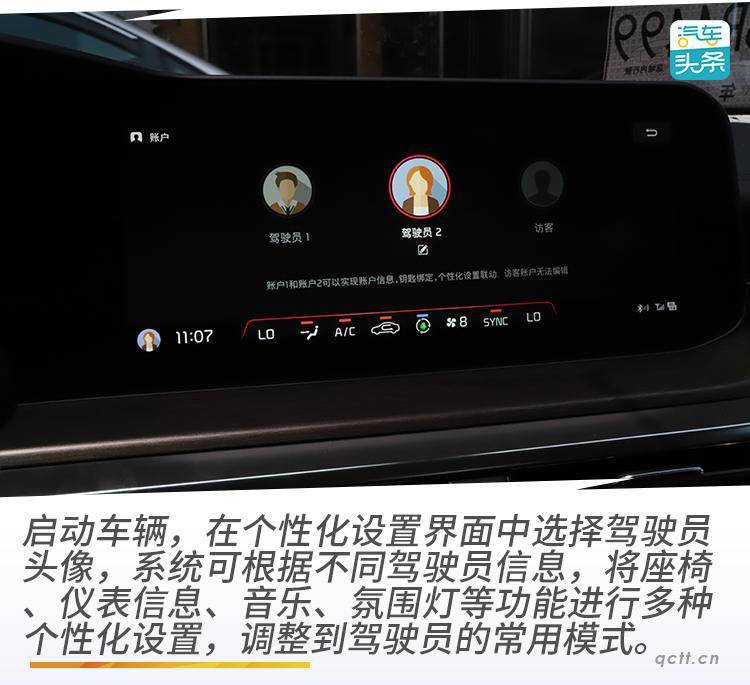 运动外观下隐藏的科技范,起亚K5凯酷智能车机能否带来惊喜?